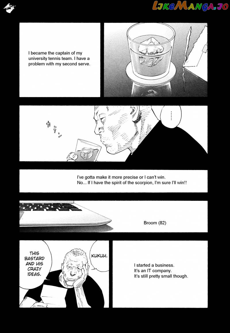 Real, Chapter 77 image 19